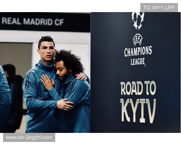 马塞洛自谦与C罗肌肉差距强调自己在欧冠决赛中的关键表现